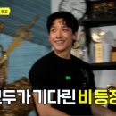 비나이 이미지
