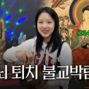 염주식품 이미지