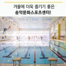 송악문화스포츠센터 다목적체육관 이미지