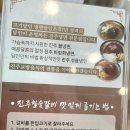 달인한우소고기국밥,돼지찌개 이미지