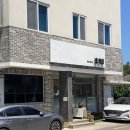 [경남/남해]손에 꼽히는 솥밥 맛집 추천“남해정식당”(내돈내산,솔직후기)/주차장팁,웨이팅정보