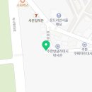 베네뎀에듀 네이버블로그
