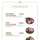 금각도평택고덕점