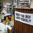그득 이미지