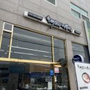 마피아떡볶이동두천점 이미지