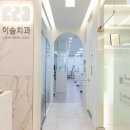 삼성웰치과 이미지