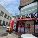 정담식당