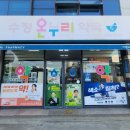 명림약국 이미지