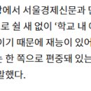 [서울경제] 국악 아이돌 김준수 "청소년 K팝에 편중…국악 등으로 선택 기회 넓혀야" 이미지