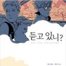 상그라픽