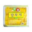 노랑단무지 이미지