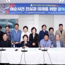 여순환경 이미지