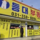 등대행정사무소 방문(이웃블러거)