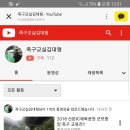 산본IC체육공원 이미지