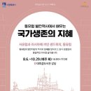 대추골 이미지