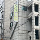 왕가네칼국수 이미지