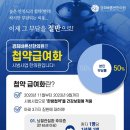 선한한의원 이미지