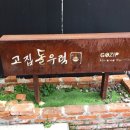 커피프렌즈촬영지