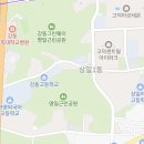 한터2관학원