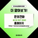 소양의료재단 이미지