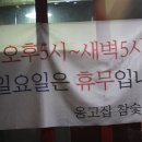 옹고집숯불갈비 이미지