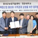 홍성군 농업기술센터 이미지