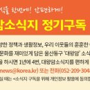 백옥세탁소 이미지