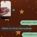 부림중학교 뒤 | 난 너의 작은 것도 기억 못 하는 건 없어