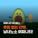 배울1로 | 🌟 어피니티 유니버스 후기! &#34;진작 배울 걸! 후회 없는 선택!&#34;