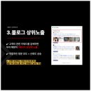프롬마케팅