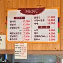 부길닭강정