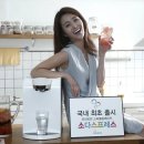 위닉스정수기 이미지