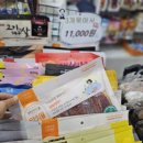 보보스퍼피 이미지