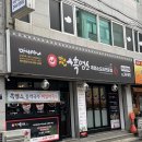 수원시 팔달구 창룡대로150번길 이미지