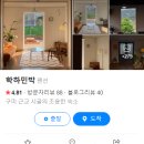 홈펜션민박 이미지