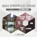 고등동 60-1 ~ 고등동 60-31 이미지