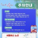 외간초등학교 | 거제도 실내 가볼만한곳 거제 섬꽃축제 식물원 정글돔 수목원