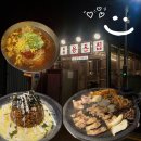 용돈 | 용산 | 용돈집 후기 + 웨이팅, 메뉴, 가격