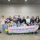 시립더샵센트럴시티어린이집 이미지