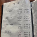 순종철판동태찜 | [연희동 맛집] 월순철판동태찜 예약 방문 솔직 후기