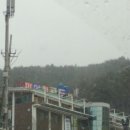 마이산콘도빌