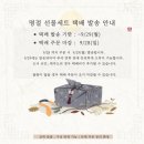 달달상자