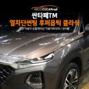 자동차피부과 이미지