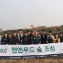 (주)숲앤 이미지