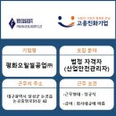 평화오일씰공업(주) 이미지