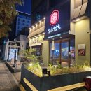 라무다찌 | [봉명동] 고급스러운 분위기의 삿포로식 봉명동 양고기 전문점 &#34;라무다찌&#34; 방문후기