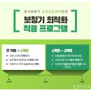 포낙보청기 왕십리센터 이미지