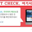 플렉스키즈 이미지