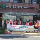 시민정원문화협회 이미지
