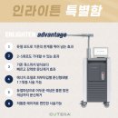 메디플러스 의원 이미지